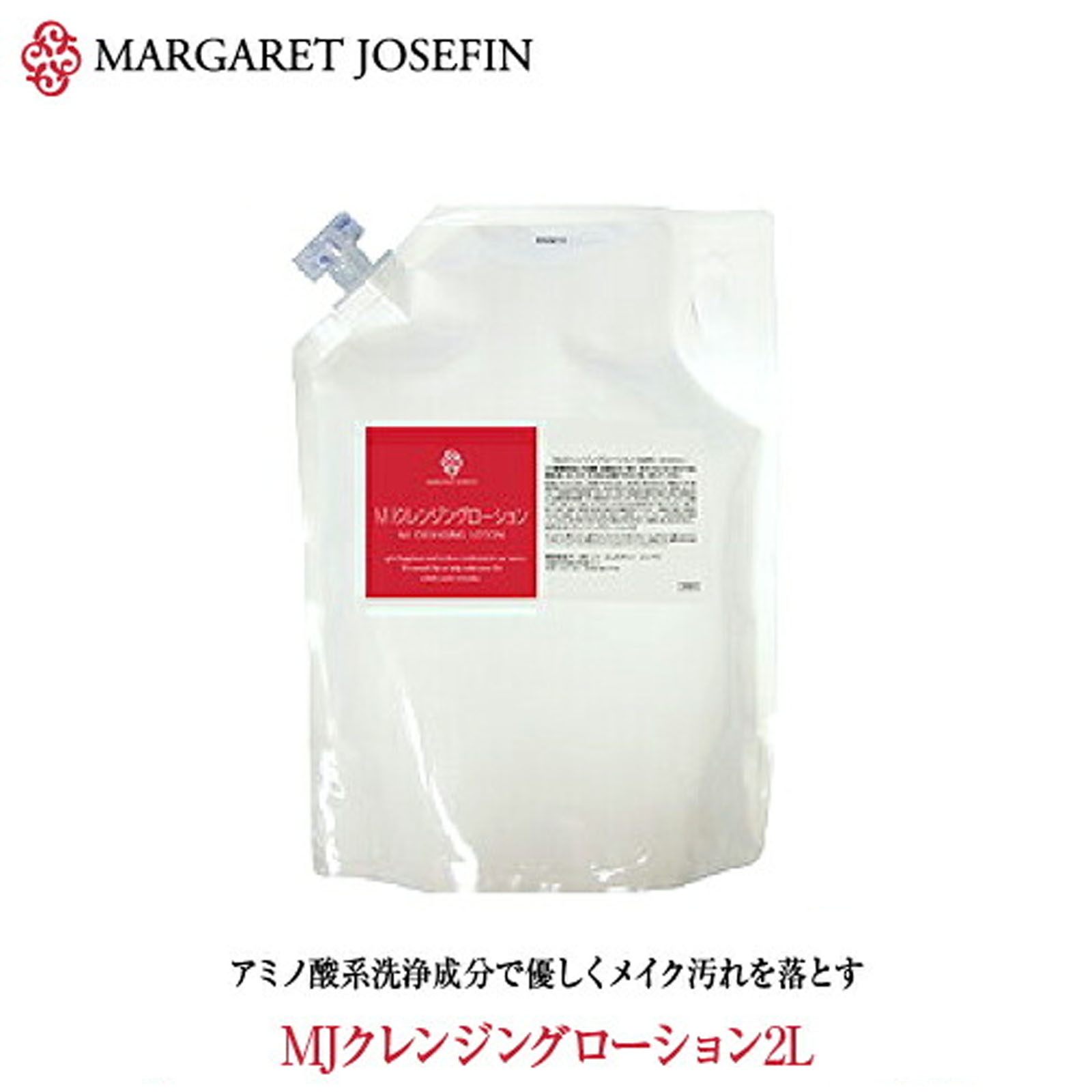 楽天市場】業務用（クレンジング｜スキンケア）：美容・コスメ・香水の通販