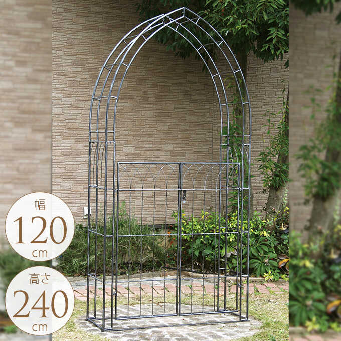 楽天市場】アーチ付 門扉の通販