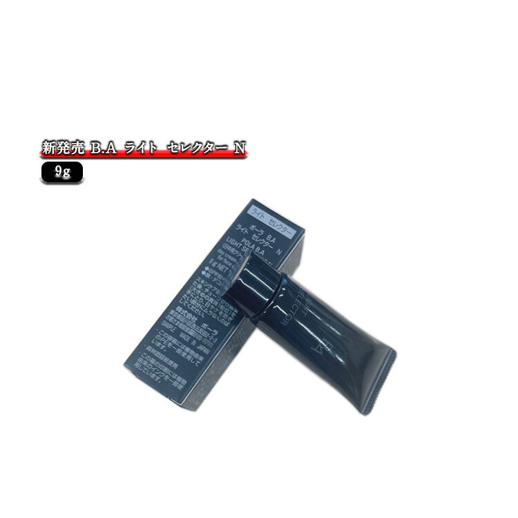 楽天市場】pola baサンプルの通販