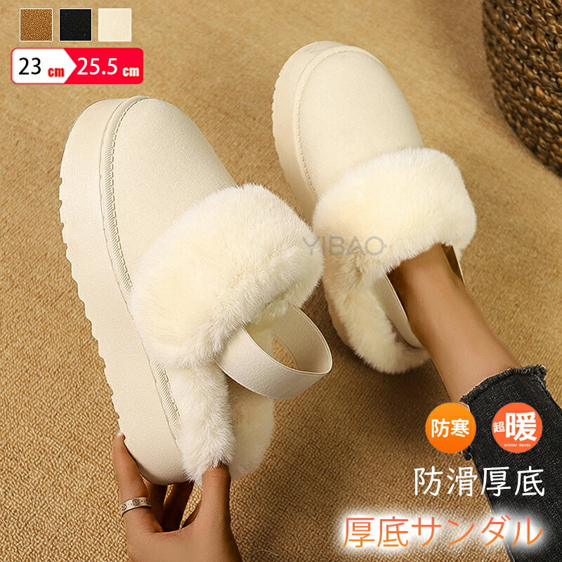 楽天市場】ugg サンダル モコモコの通販