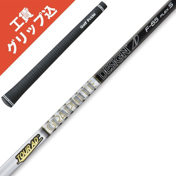 楽天市場】tour ad f-85の通販