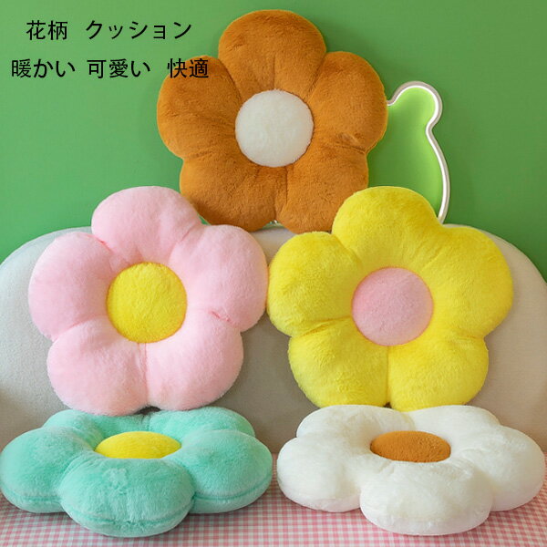 楽天市場】ニコちゃん クッション（クッション・座布団｜インテリア