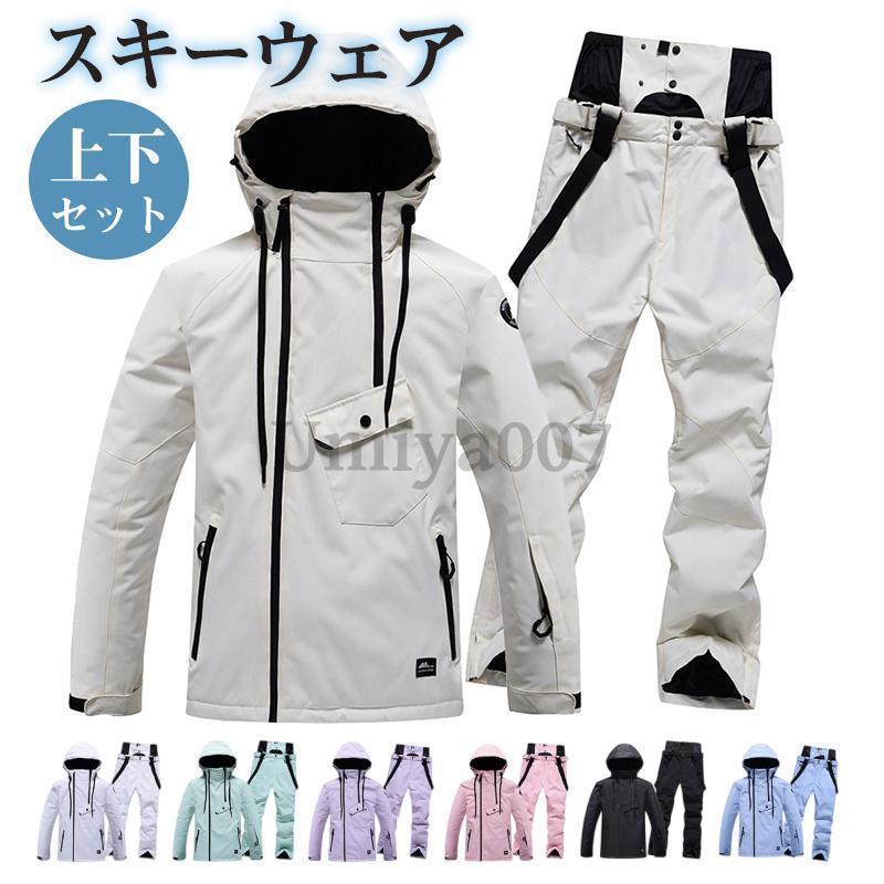 楽天市場】モンベル スキー ウェアの通販