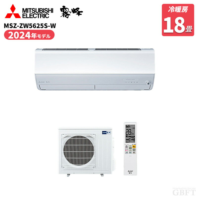 楽天市場】三菱 エアコン 200vの通販