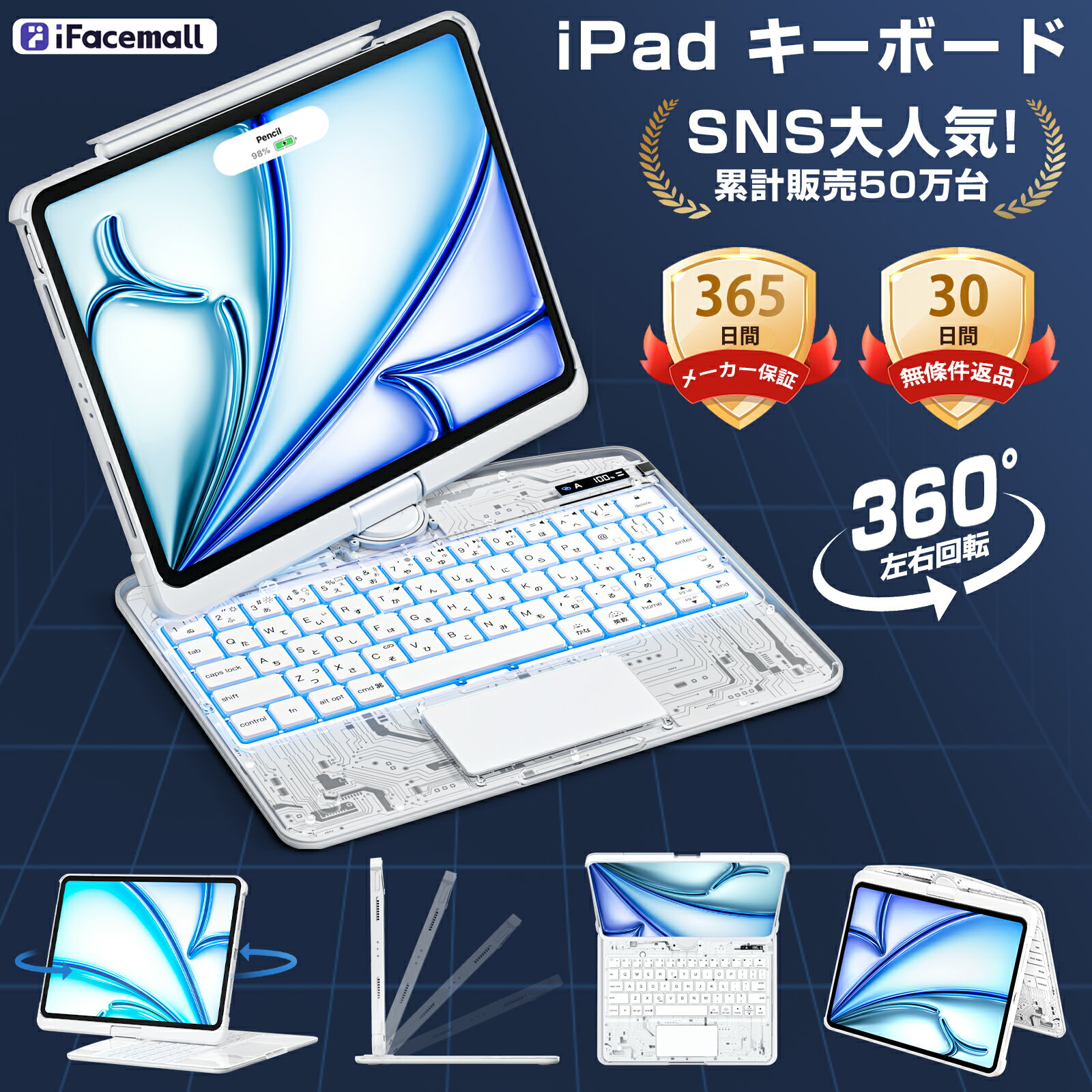 楽天市場】キーボード ipad pro 12．9 第4世代の通販