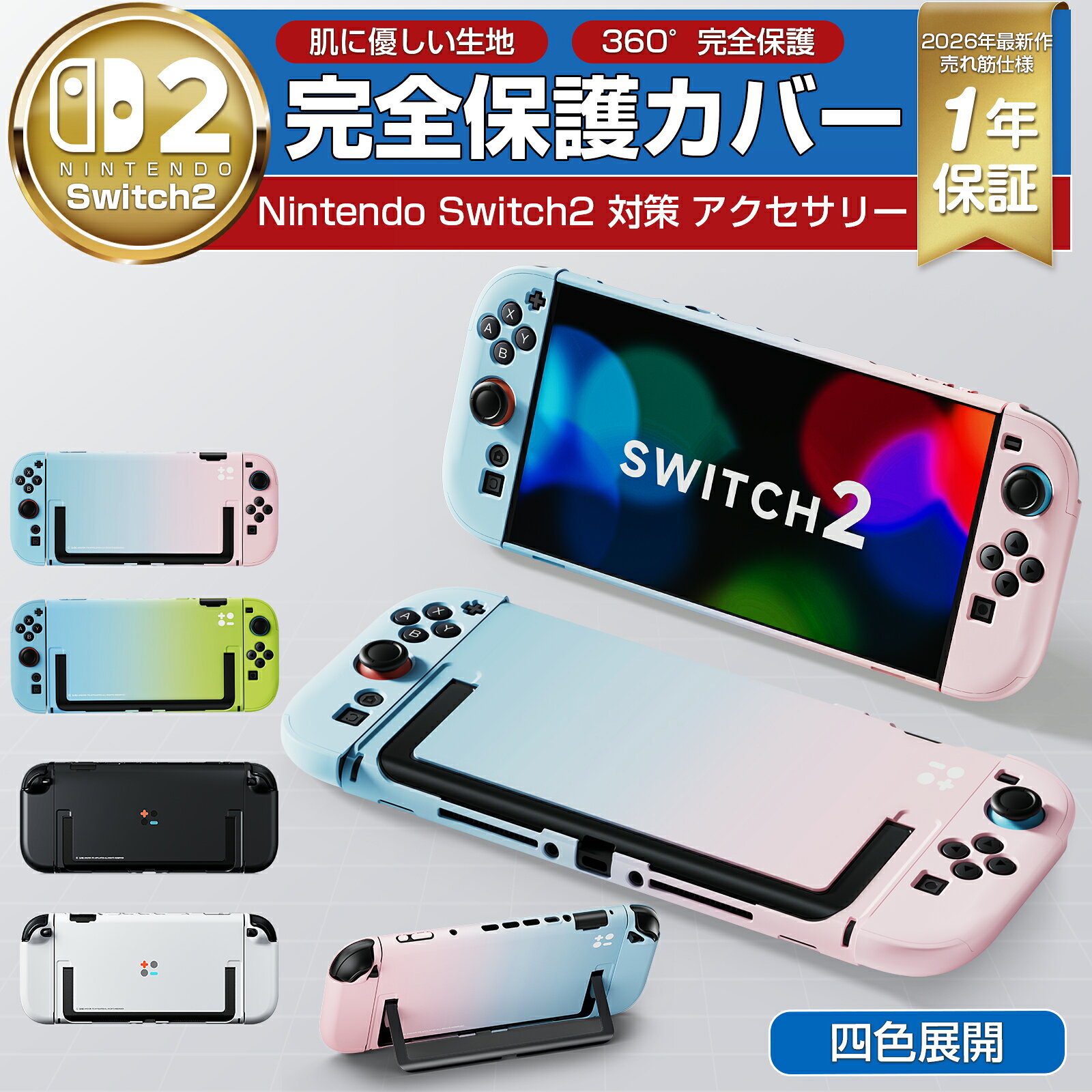 楽天市場】nintendo switch sdカード 16gの通販