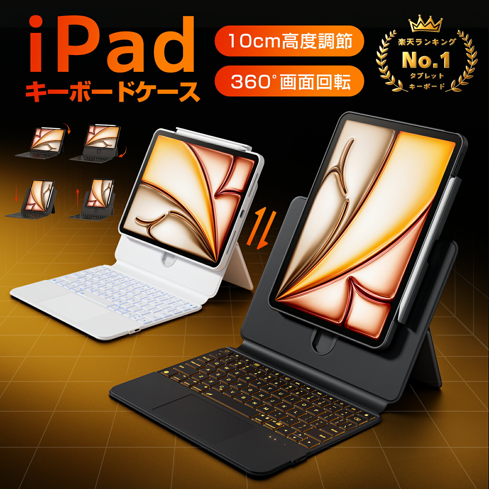 楽天市場】ipadpro 11インチ 第一世代 キーボード 純正の通販