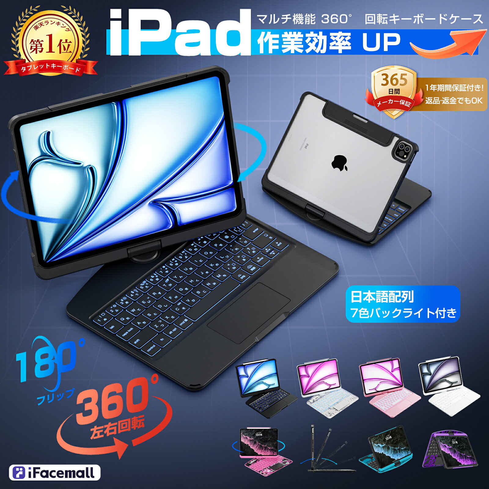 楽天市場】apple magic keyboard ipad（キーボード｜マウス