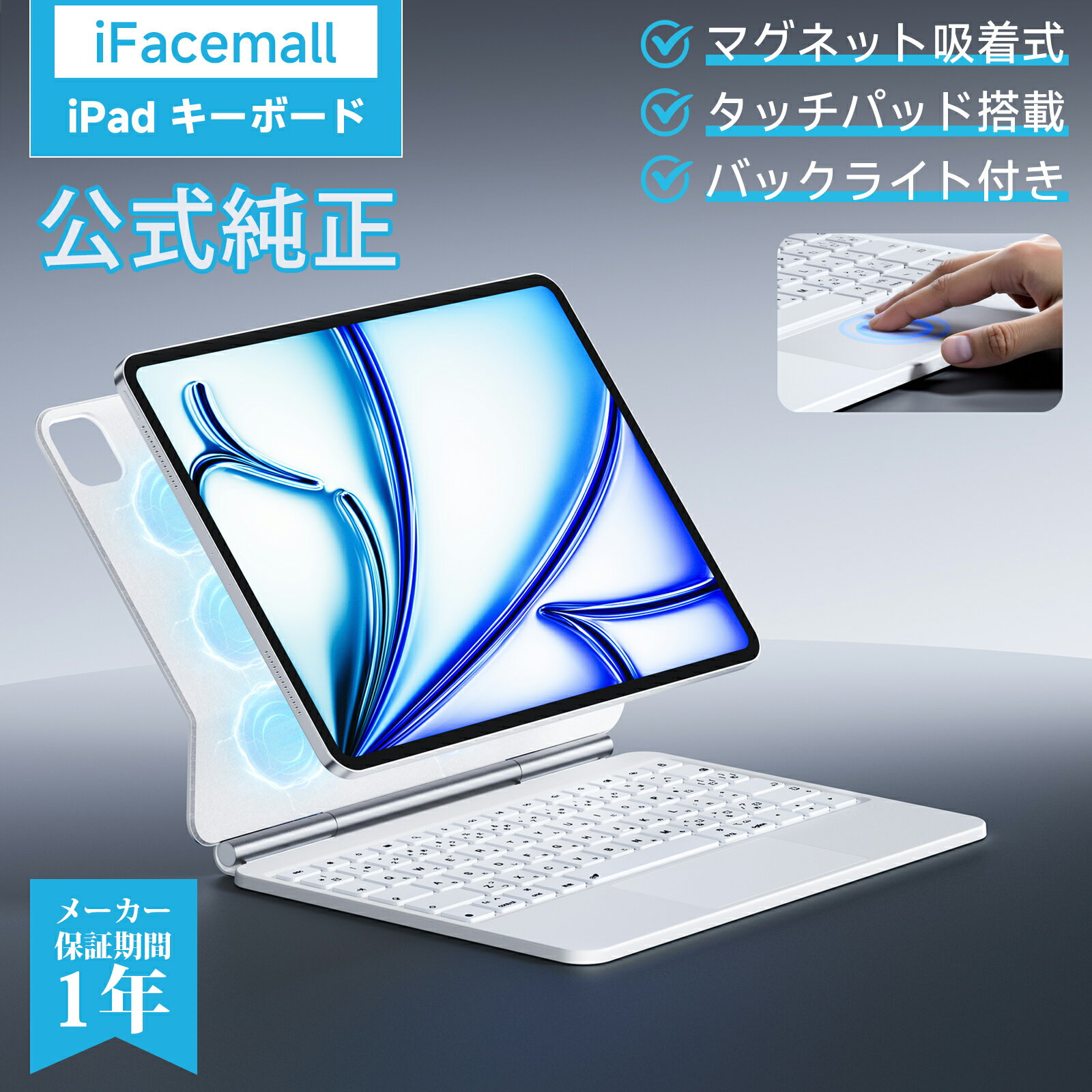 楽天市場】ipadpro 11インチ 第一世代 キーボード 純正の通販