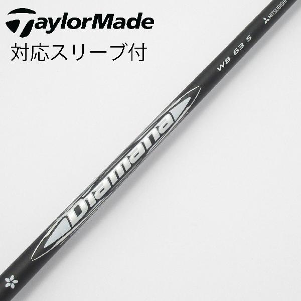 楽天市場】DIAMANA WB 63の通販