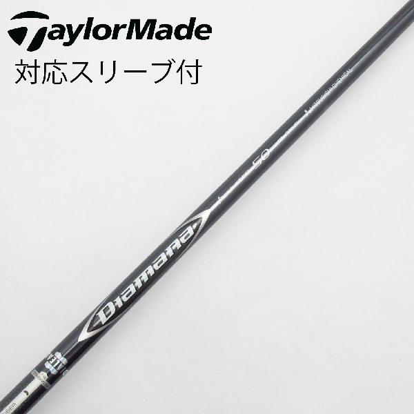 楽天市場】diamana d limited テーラーの通販