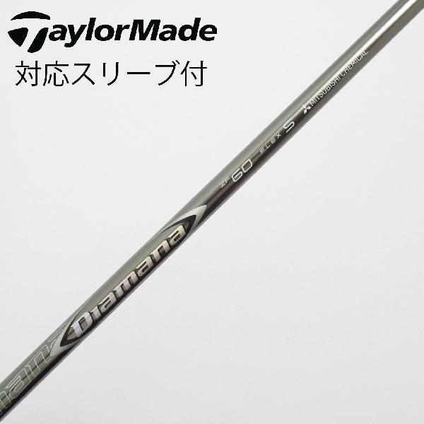 楽天市場】sim ドライバー diamana zfの通販