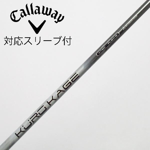 楽天市場】キャロウェイ スリーブ 付 シャフト kurokageの通販