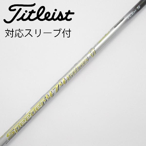 □ スピーダー 474 EVOⅡ / 2 (R) 1W スリーブ無＋新品グリップ 2026年