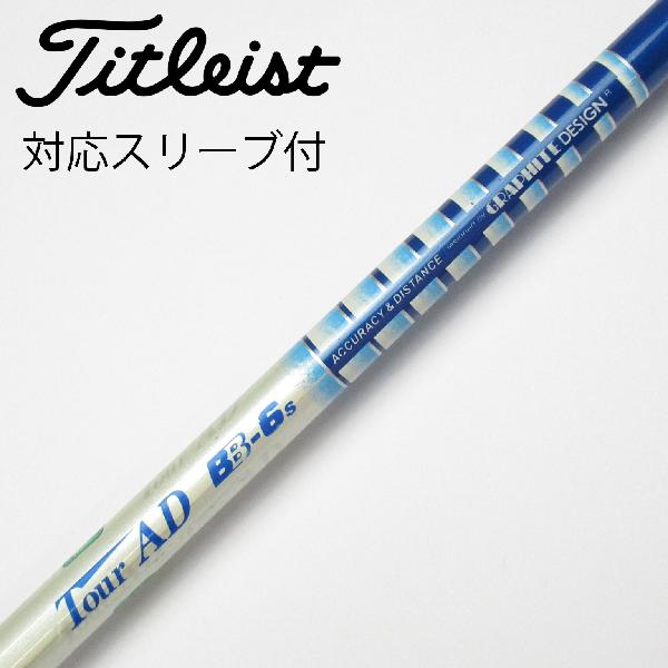 楽天市場】ツアーad bb 6sの通販