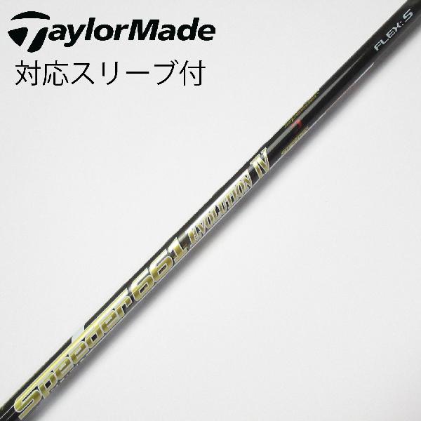 楽天市場】スピーダーエボリューション4 テーラースリーブ付の通販