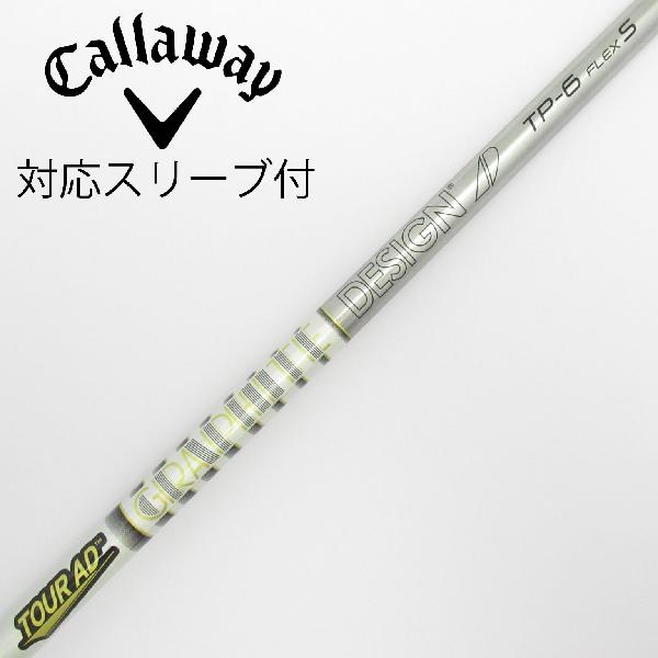 楽天市場】tour ad tp キャロウェイの通販