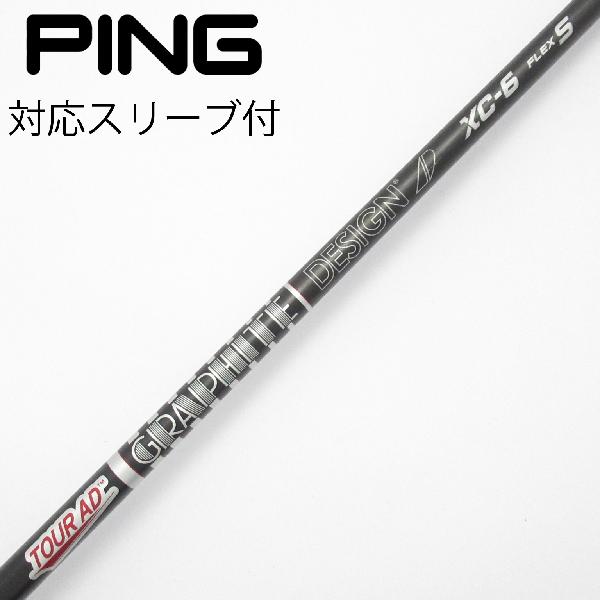 楽天市場】ツアー ad xc 6の通販