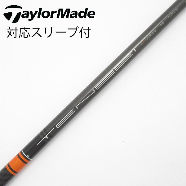 楽天市場】tensei ck pro orange 50sの通販