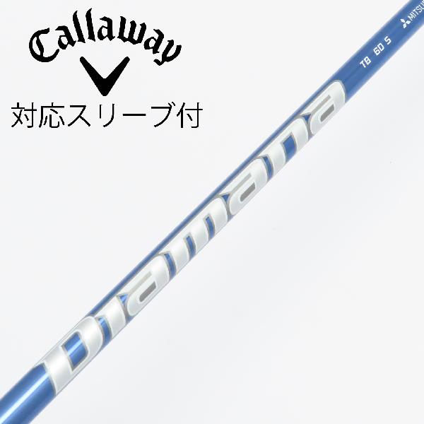 楽天市場】ディアマナ tb 60の通販