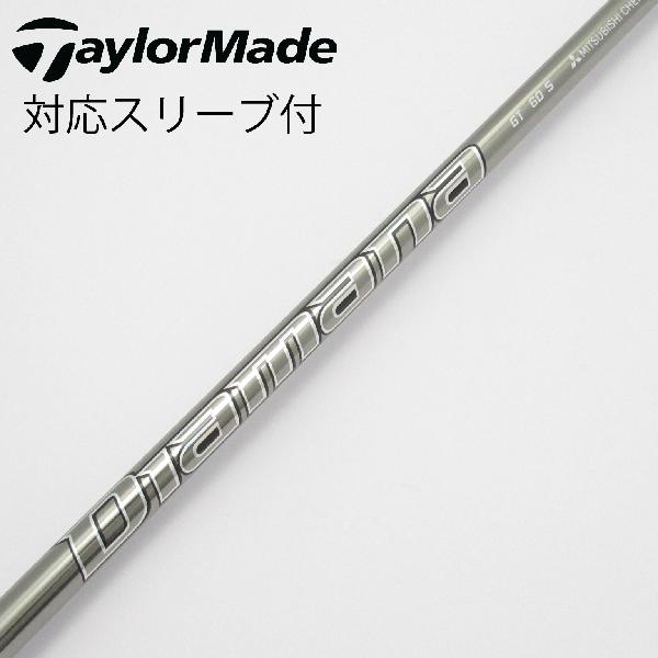 楽天市場】ディアマナgt テーラーの通販