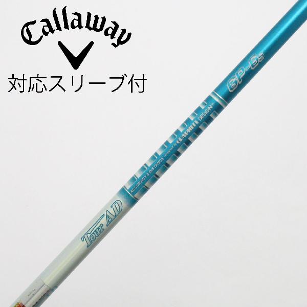 楽天市場】ツアーad gp-6s シャフトの通販