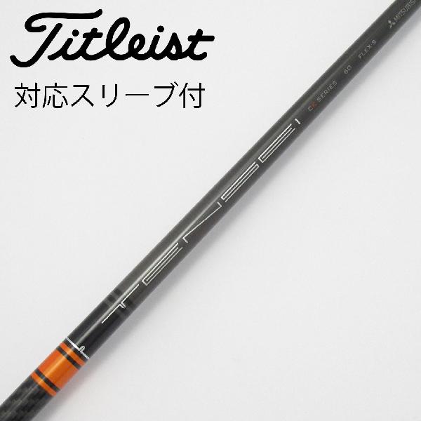 楽天市場】tensei ck pro orange テーラーメイドの通販