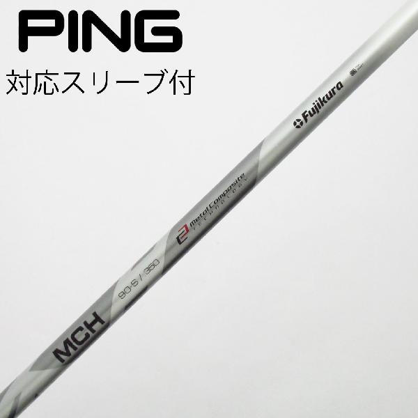 楽天市場】フジクラ mch pingの通販