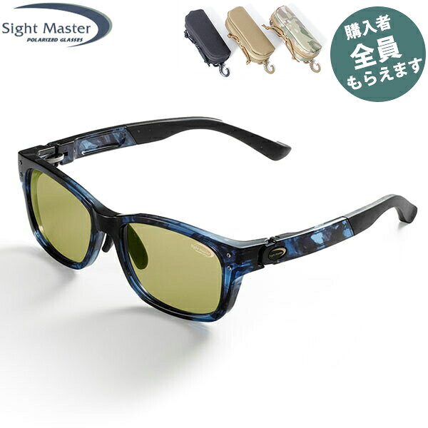 楽天市場】グラスケース サイトマスターの通販