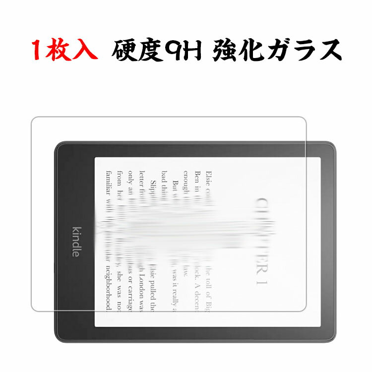 楽天市場】kindle paperwhite 第7世代 フィルムの通販