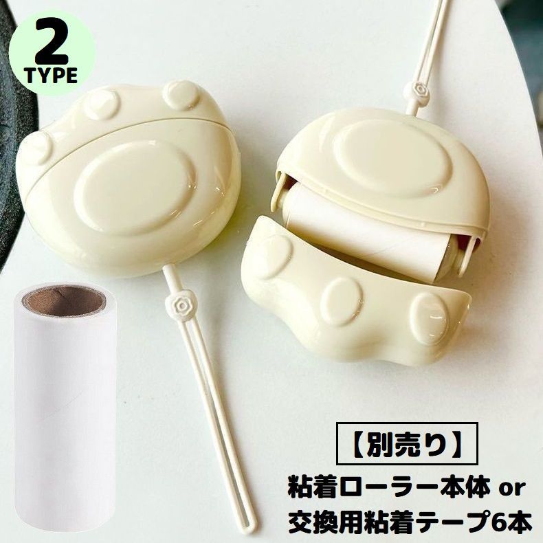 楽天市場】肉球 クリーナー ストラップの通販