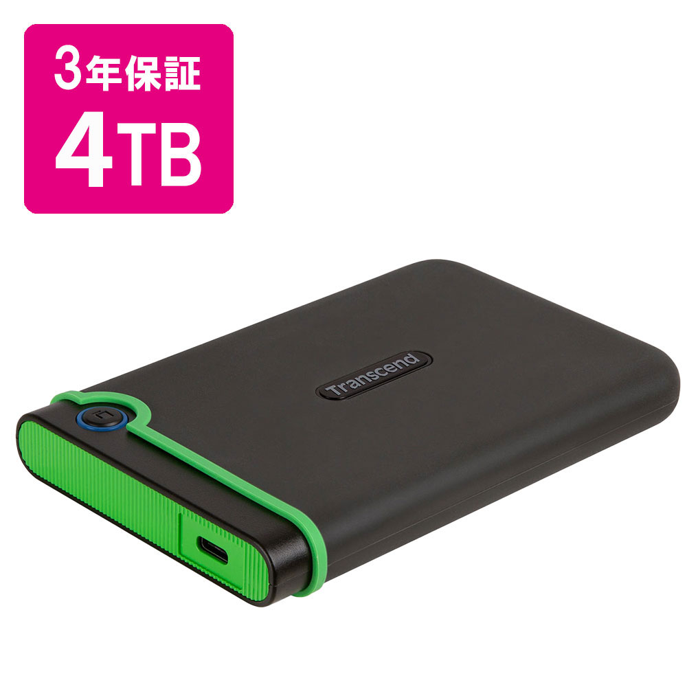 楽天市場】transcend ポータブルhdd 4tb 耐衝撃 usb3.1の通販