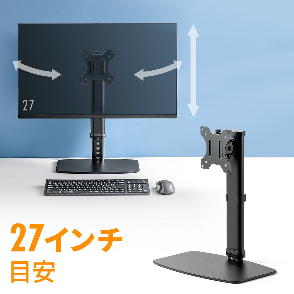 Acer モニター24インチ、モニターアームセット 液晶モニター アーム