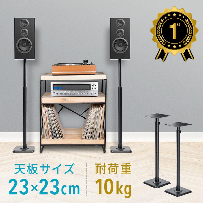楽天市場】ソニースピーカースタンドの通販