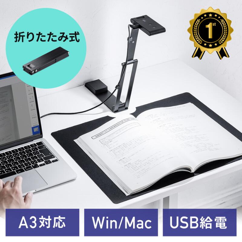 楽天市場】スタンドスキャナー a3の通販