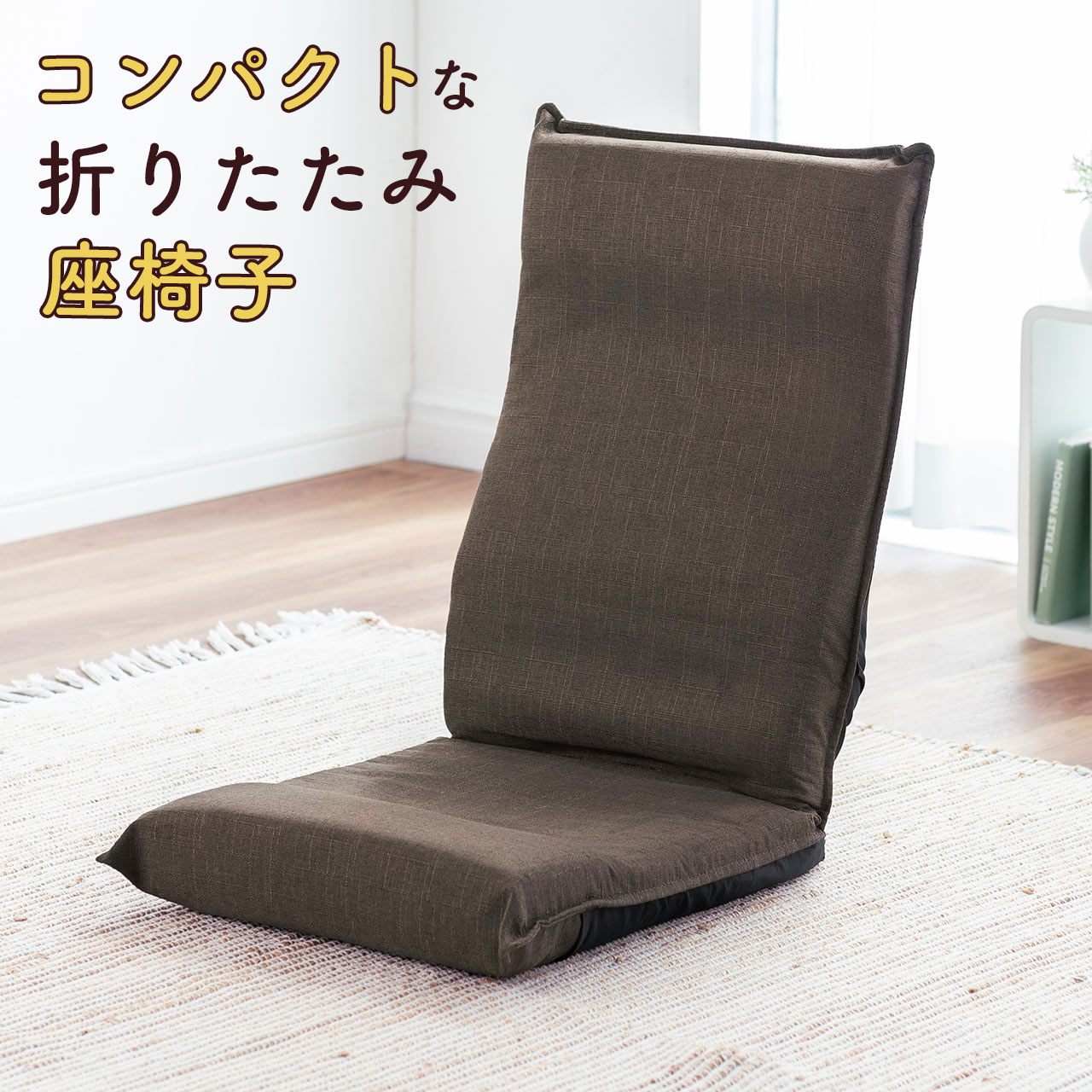 楽天市場】激安 アウトレット 座椅子の通販