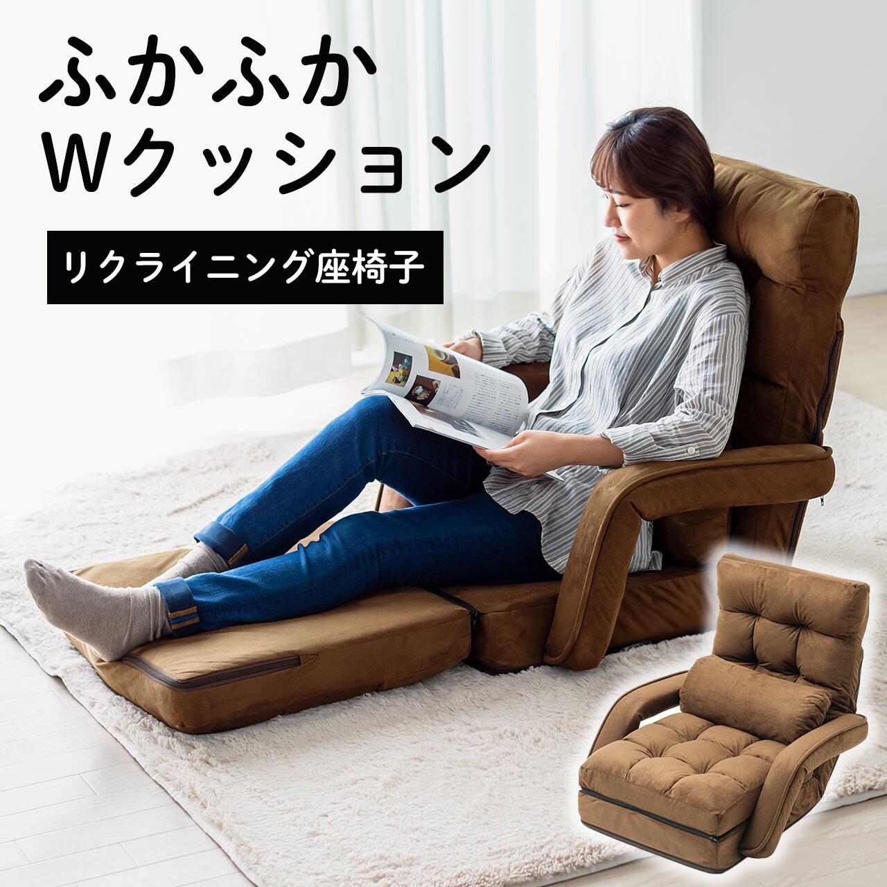 楽天市場】激安 アウトレット 座椅子の通販