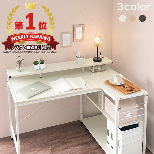 2/1限定5000円以上で11％OFFクーポン】 ☆レビュー特典あり☆ パソコン