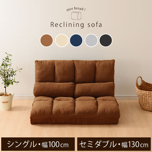 楽天市場】スーパーセール（サイズ（ソファ）1 ～ 1.5人掛け（～ 99cm