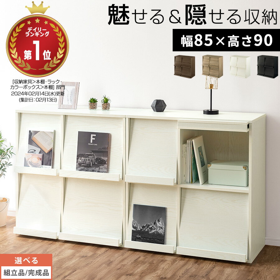 楽天市場】本棚 白 木目の通販