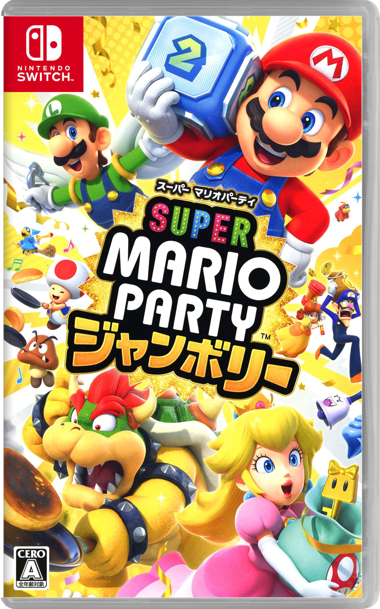 楽天市場】スーパーマリオ ジャンボリーの通販