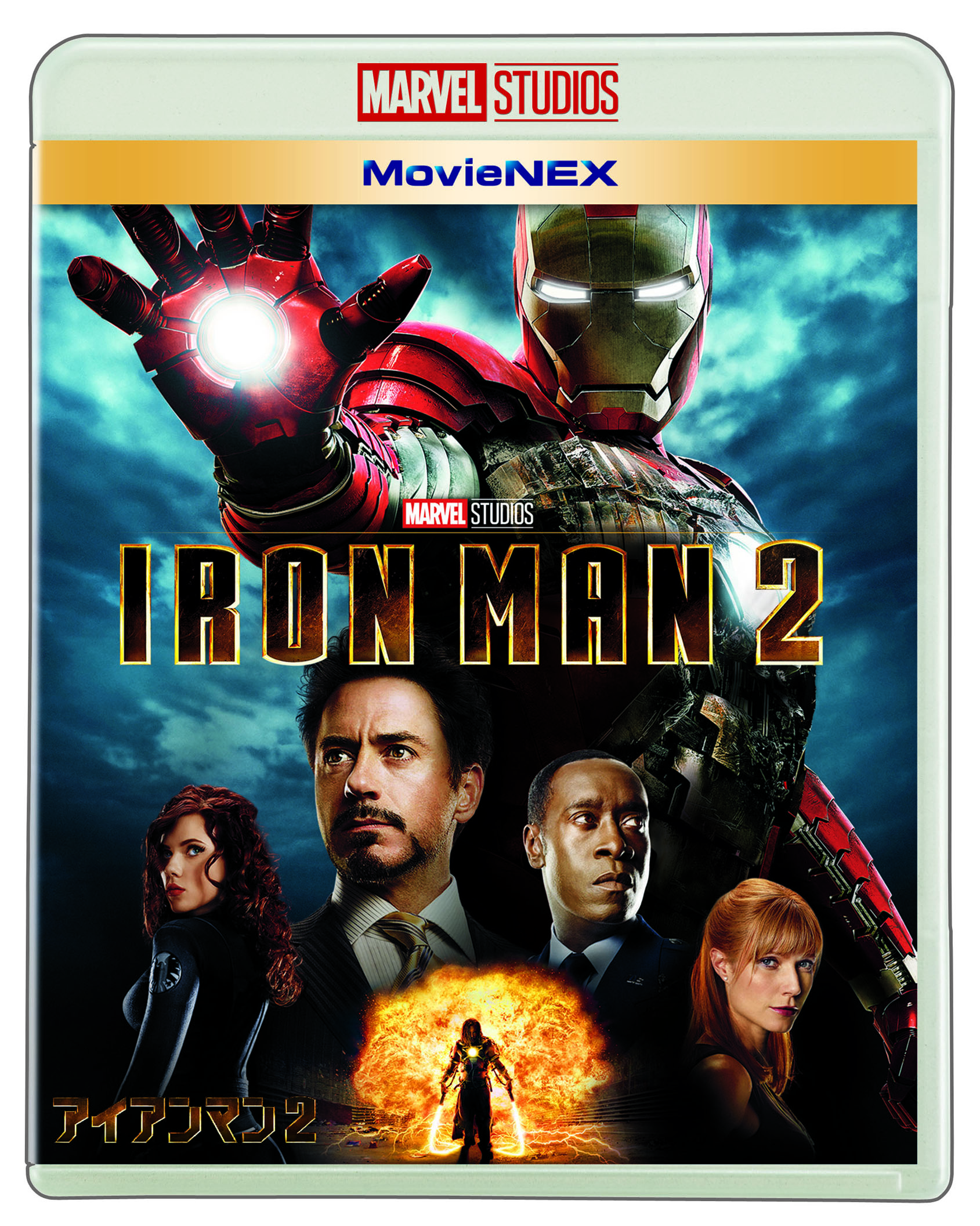 楽天市場】アイアンマン blu－ray セットの通販