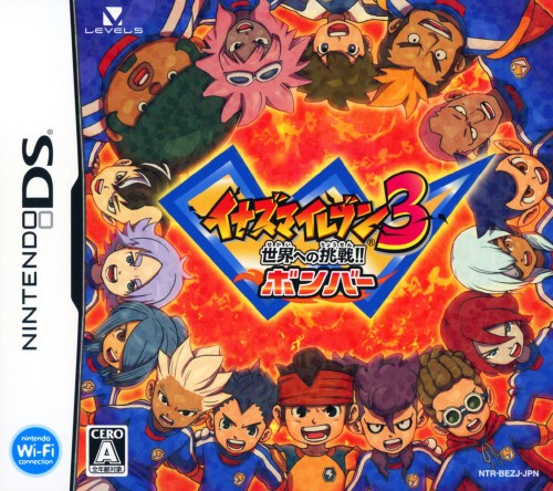 楽天市場】イナズマイレブン（テレビゲーム）の通販