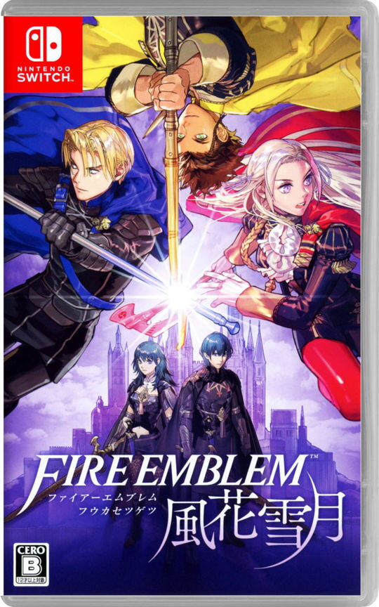 楽天市場】ファイアーエムブレム 風花雪月 fódlan collection switchの通販