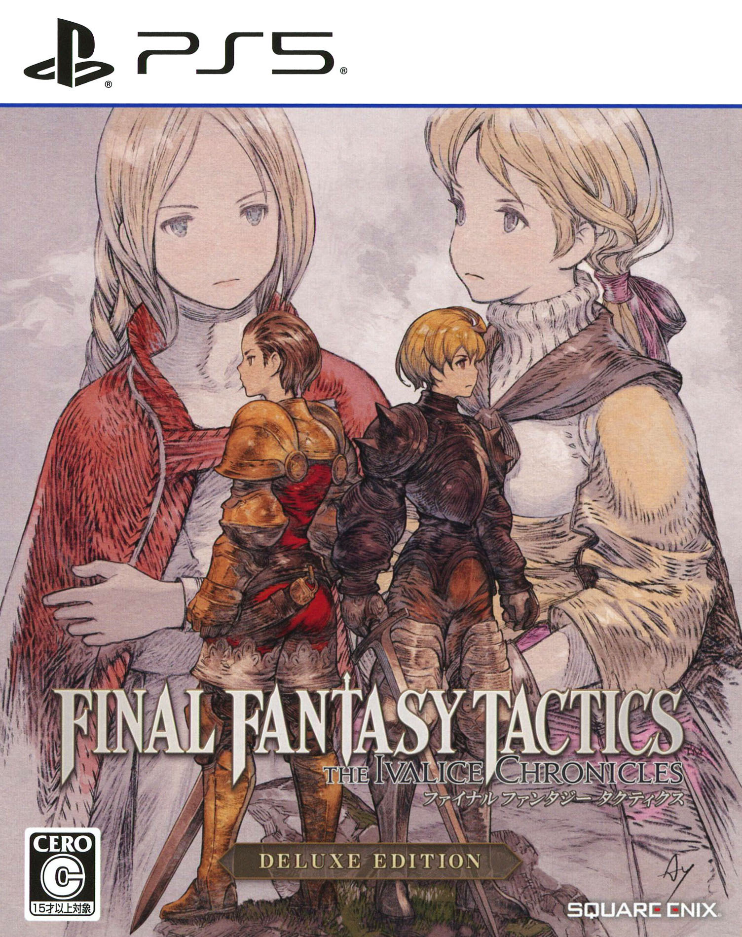 楽天市場】ファイナルファンタジータクティクス - イヴァリース