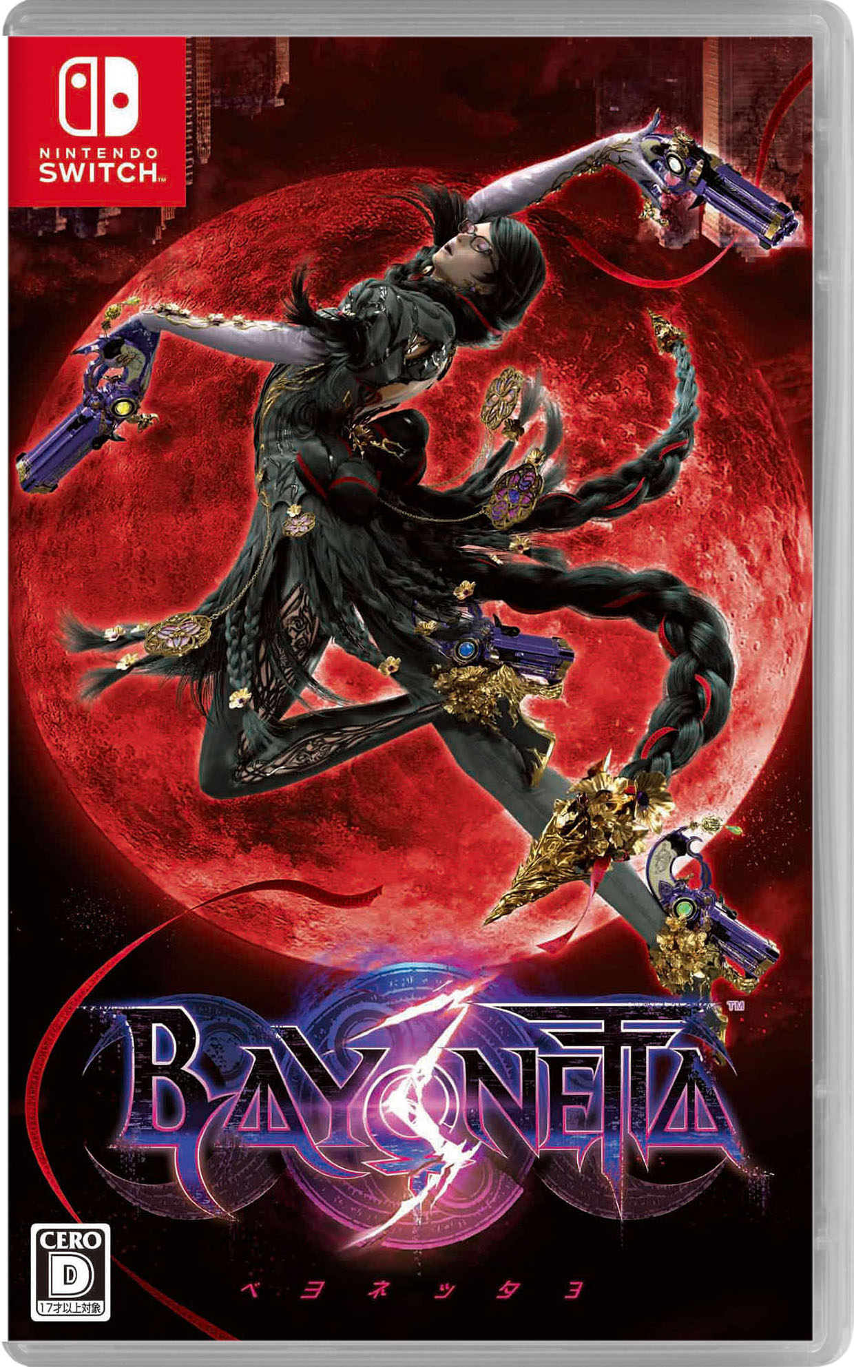 楽天市場】スイッチ ベヨネッタ2の通販