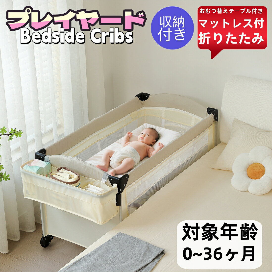 楽天市場】babybjorn プレイヤードの通販