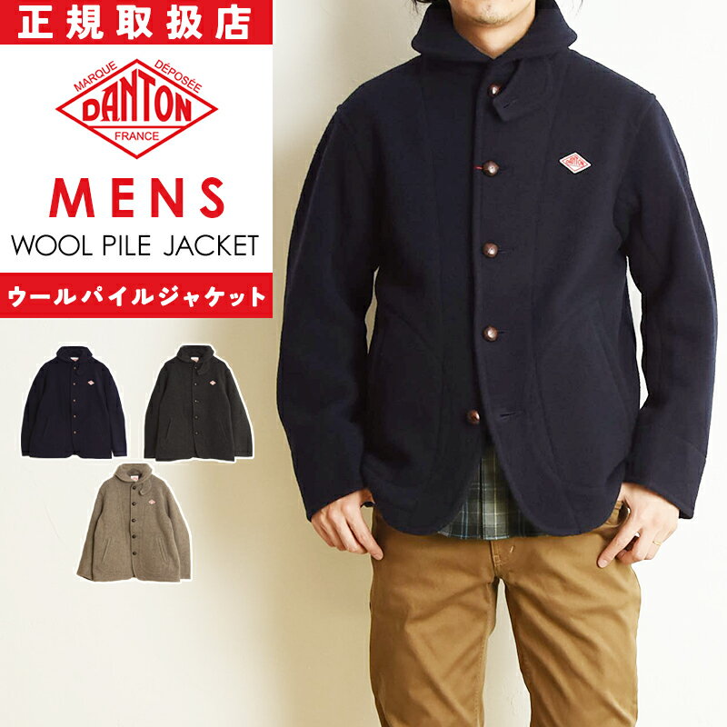 楽天市場】ダントン ウールモッサ 42の通販