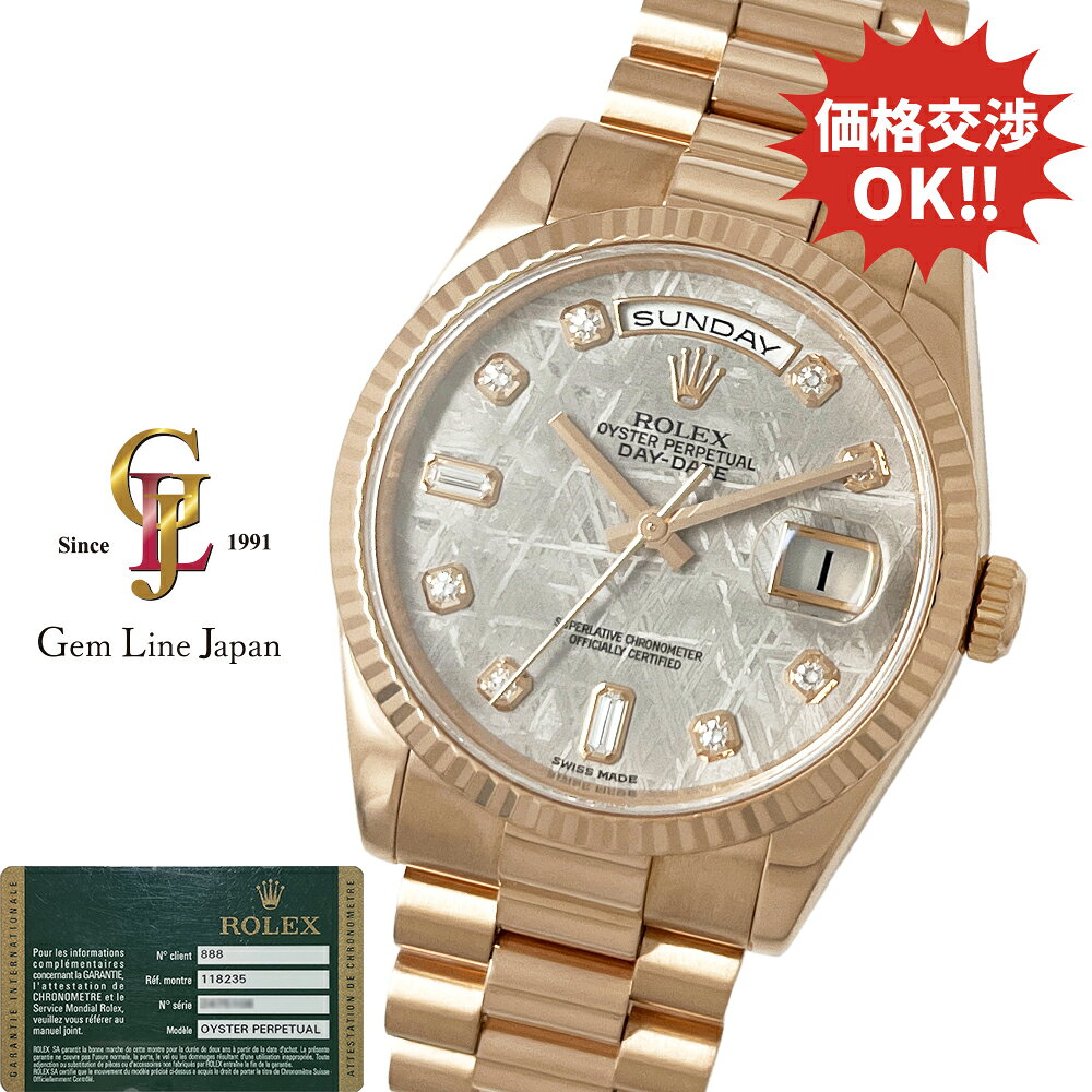 通勤用ダウン探し中さま専用 オンライン抽選を開始しました！ | the