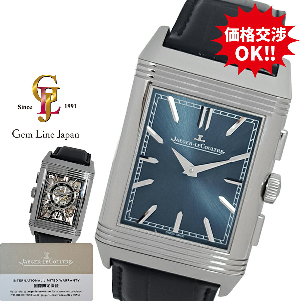 楽天市場】ジャガールクルト ベルト 未使用の通販